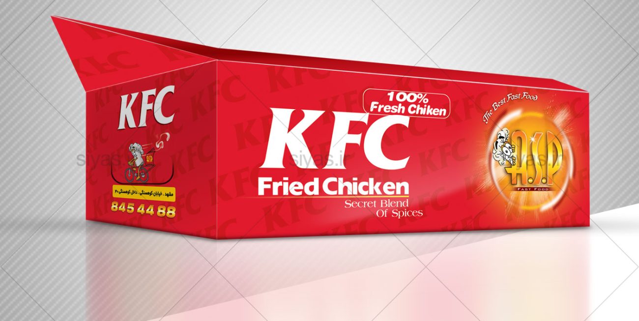 طراحی بسته بندی KFC